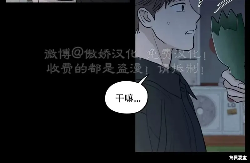 第60话 第12页