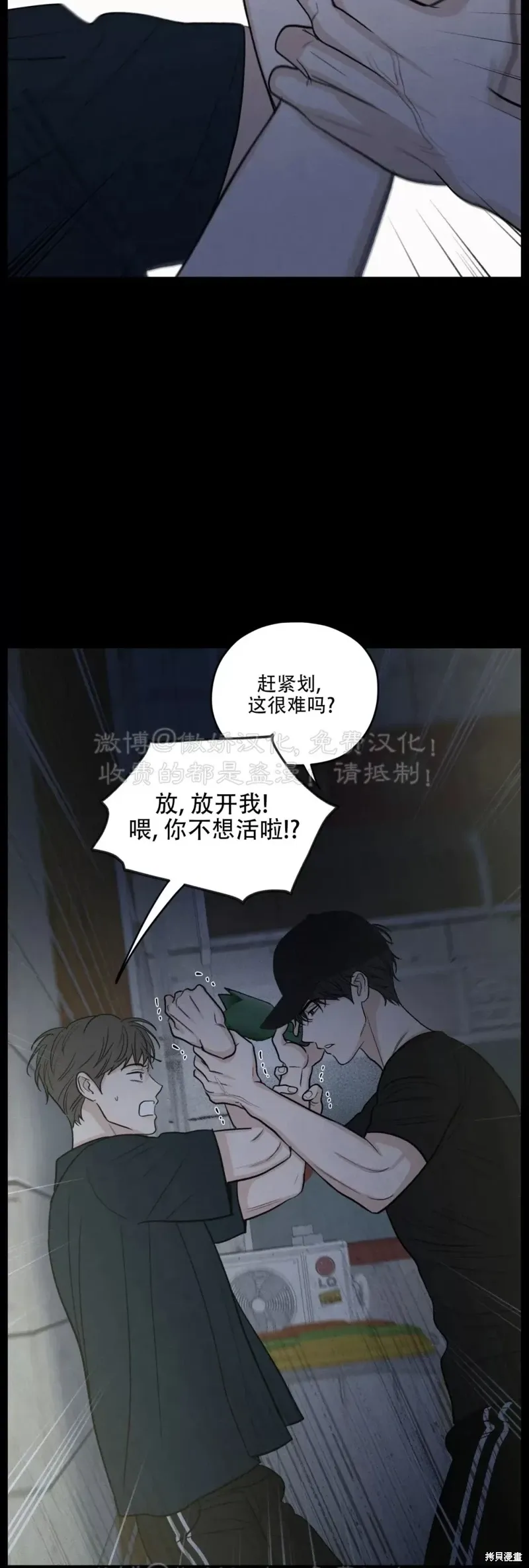 第60话 第17页