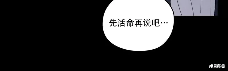 第60话 第25页