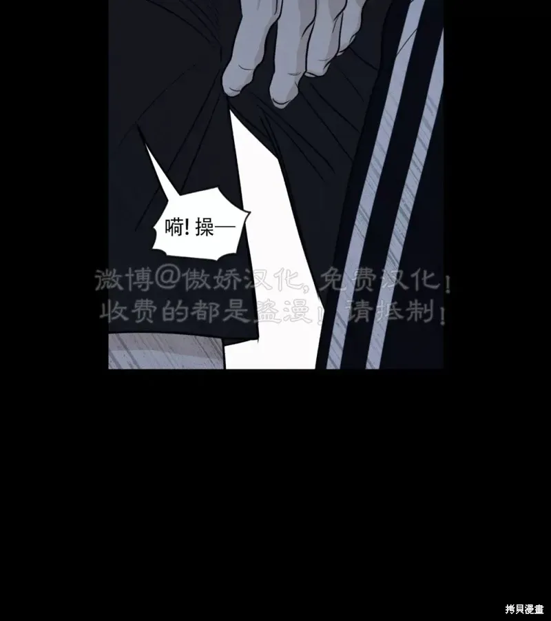 第60话 第37页