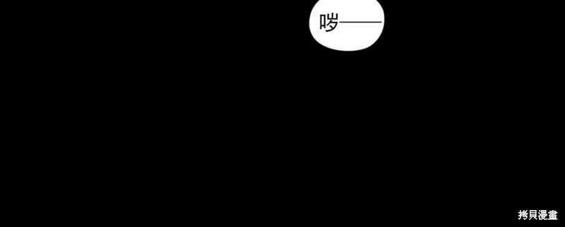 第60话 第40页