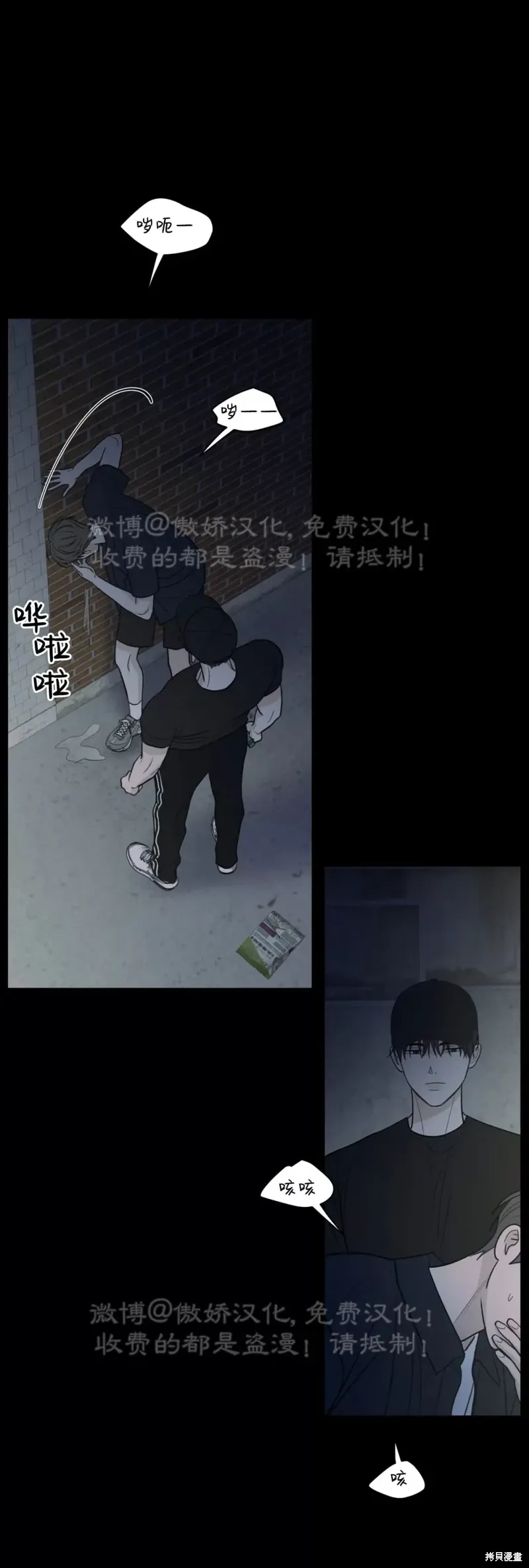 第60话 第41页