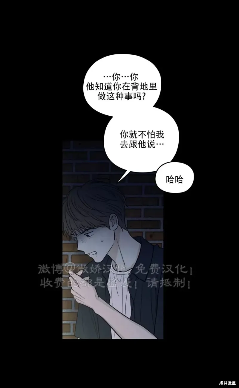 第60话 第42页