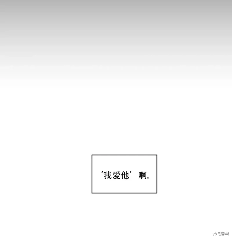 第60话 第45页