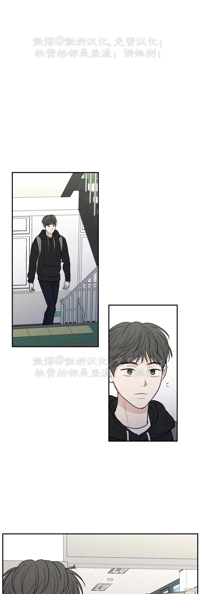 第60话 第46页