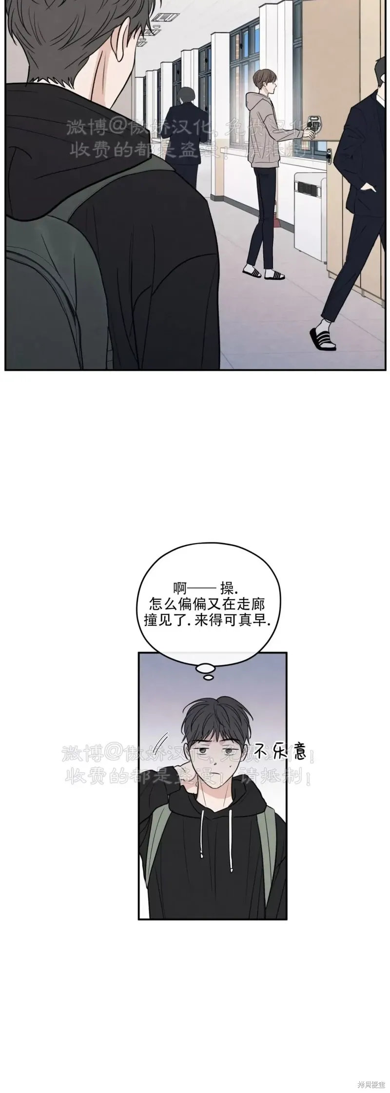 第60话 第47页