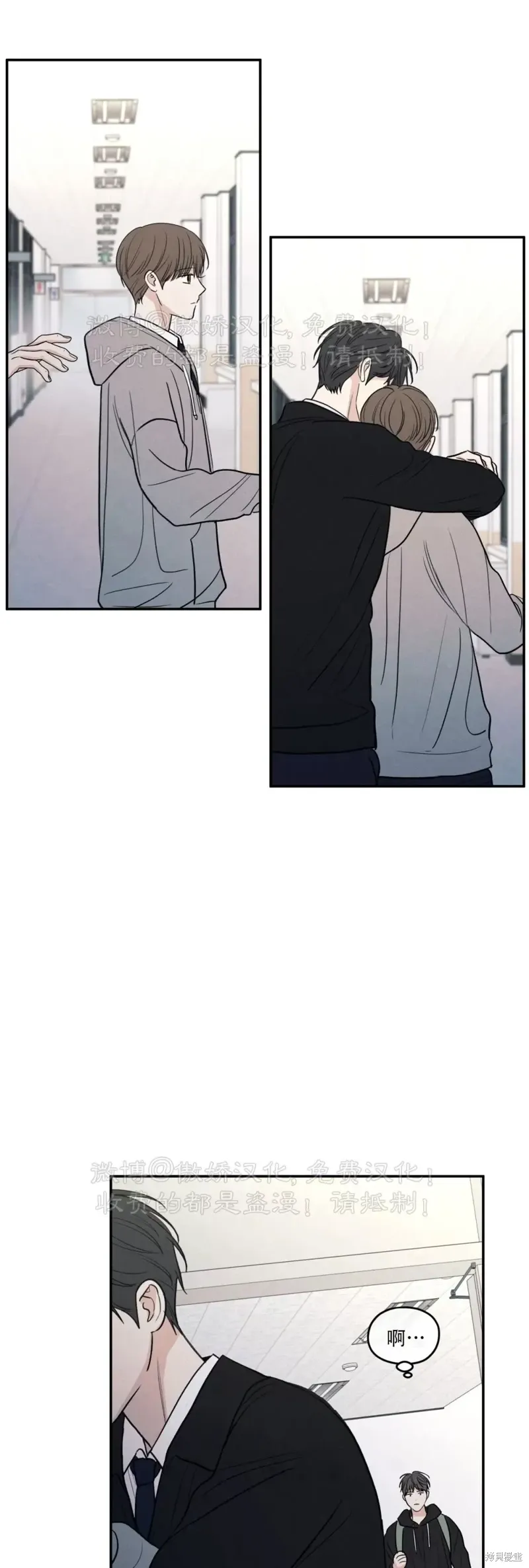 第60话 第48页