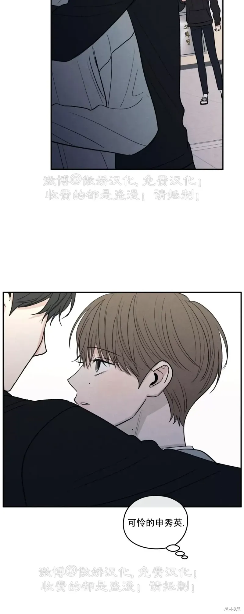 第60话 第49页