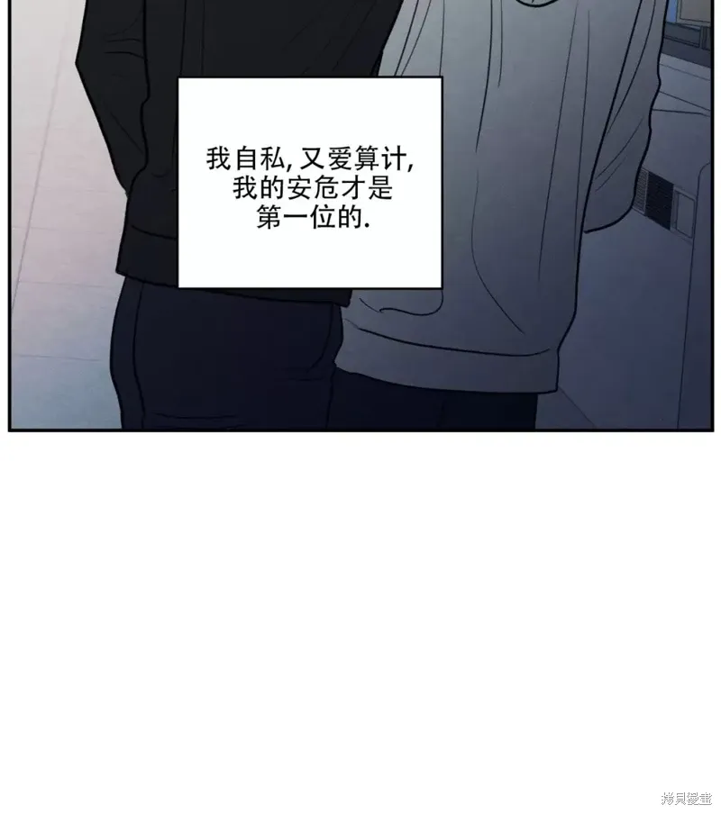 第60话 第51页