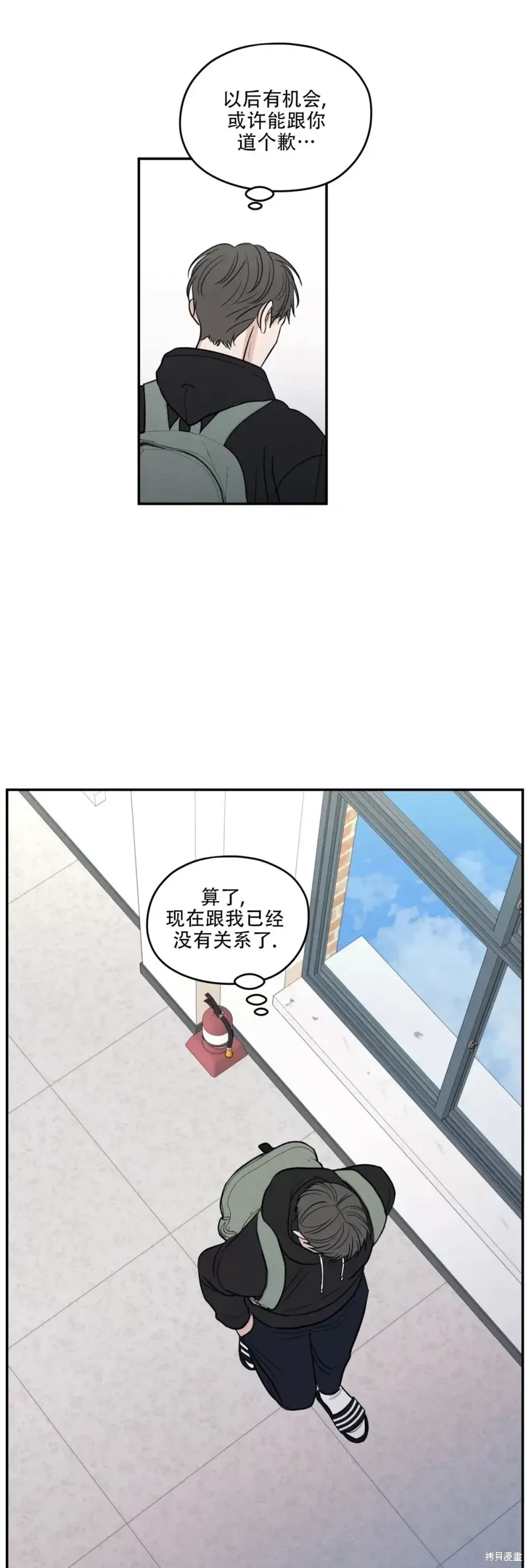 第60话 第52页