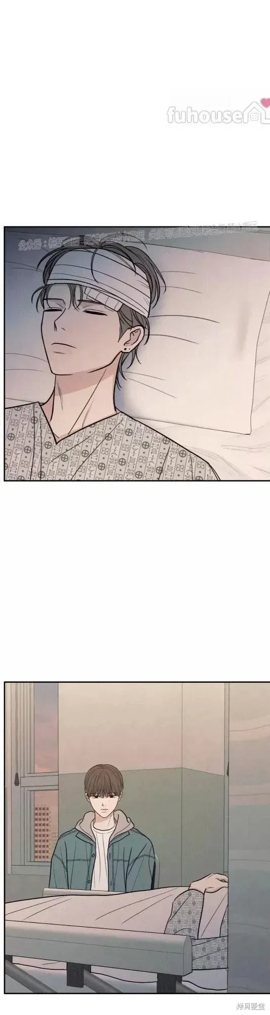 第68话 第8页