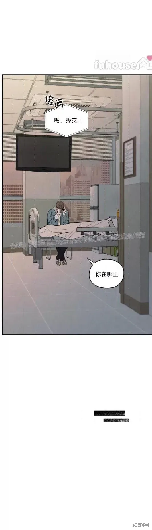第68话 第10页