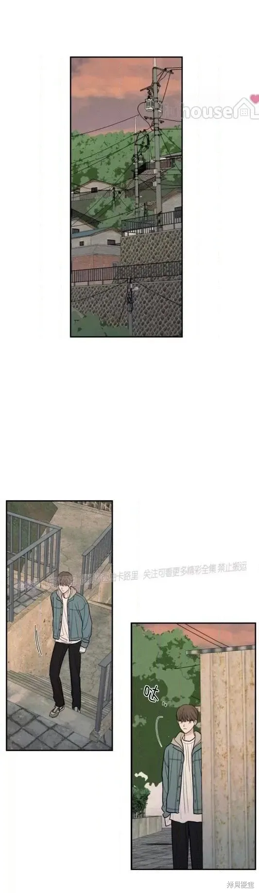 第68话 第11页