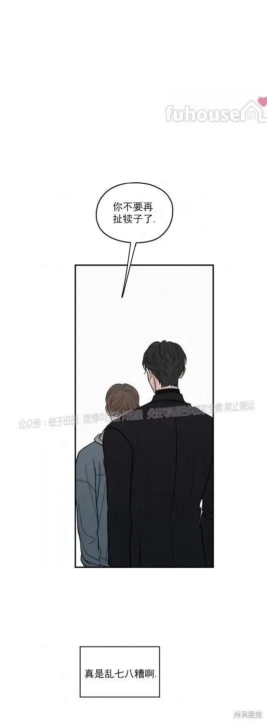 第68话 第21页