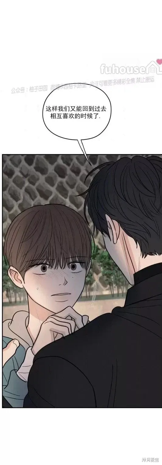第68话 第28页