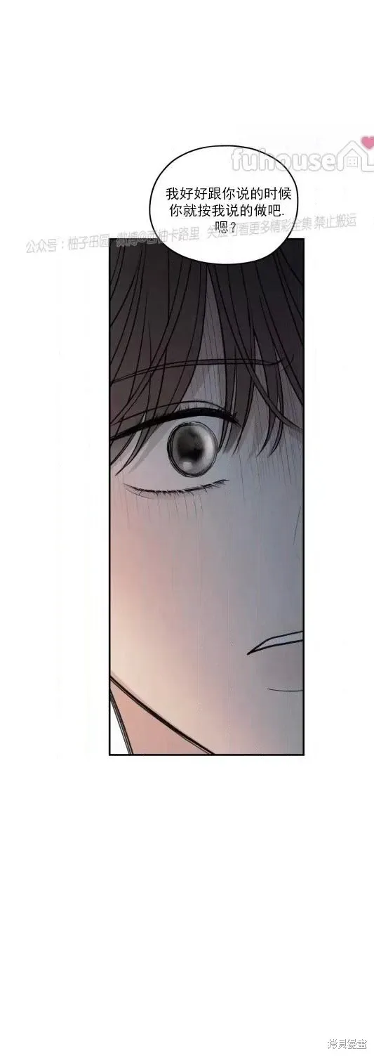 第68话 第29页