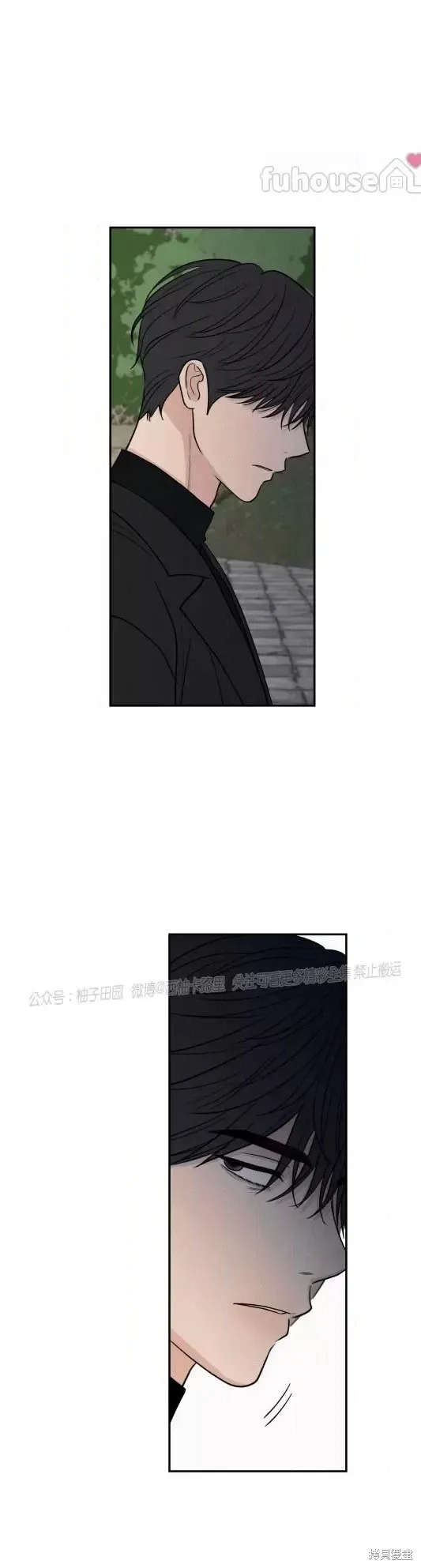 第68话 第31页