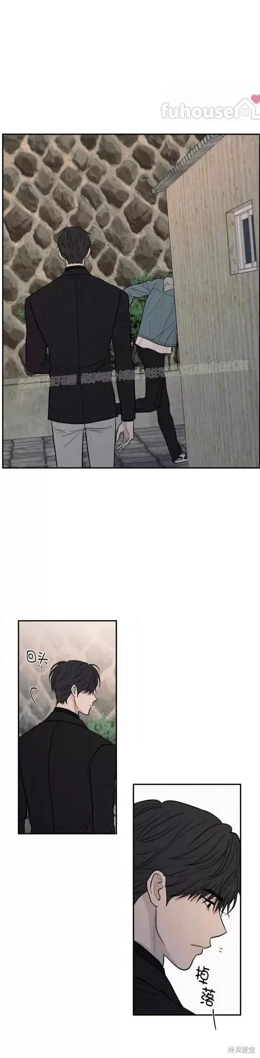 第69话 第1页