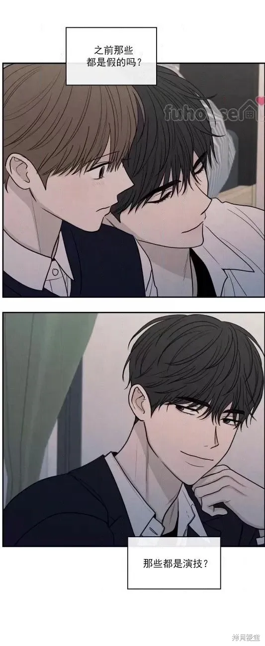 第69话 第9页
