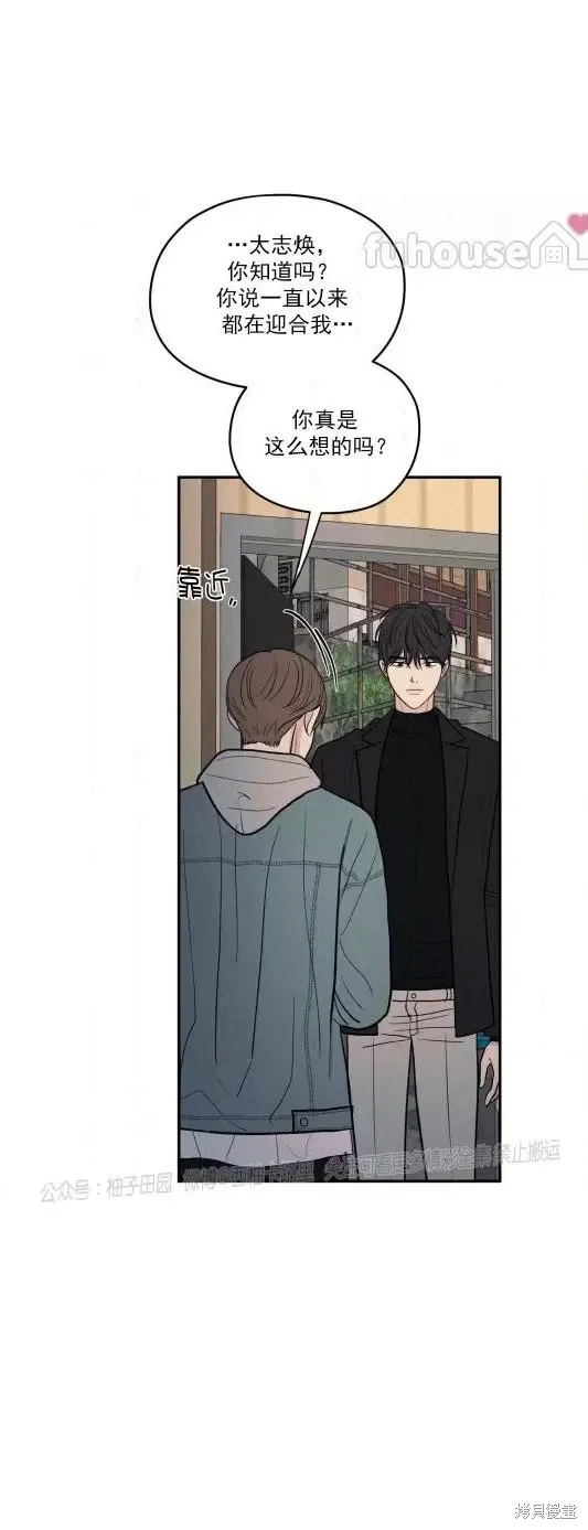 第69话 第15页