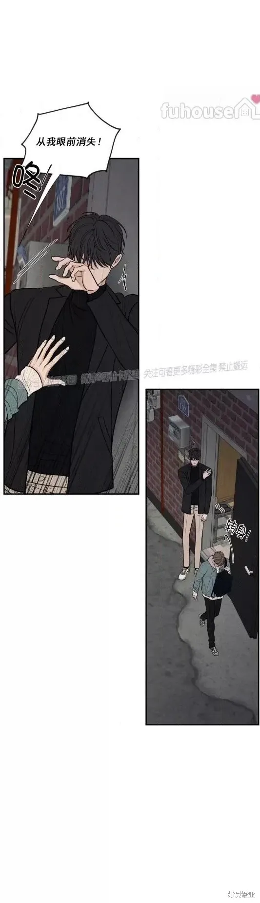 第69话 第22页