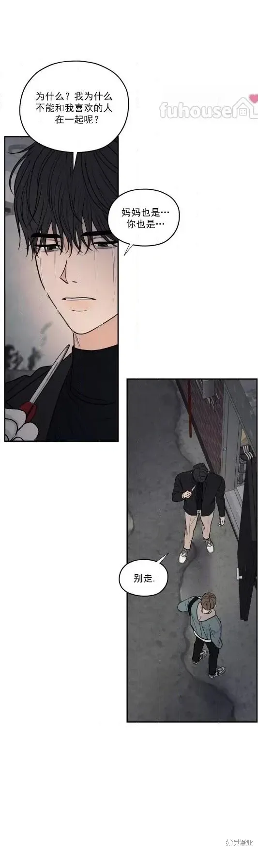 第69话 第26页