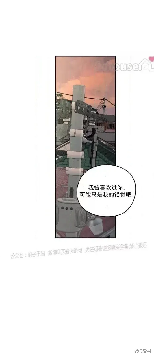 第69话 第30页