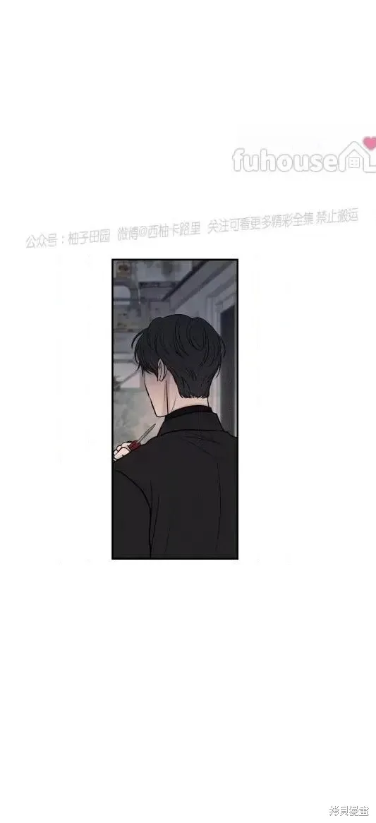 第69话 第32页