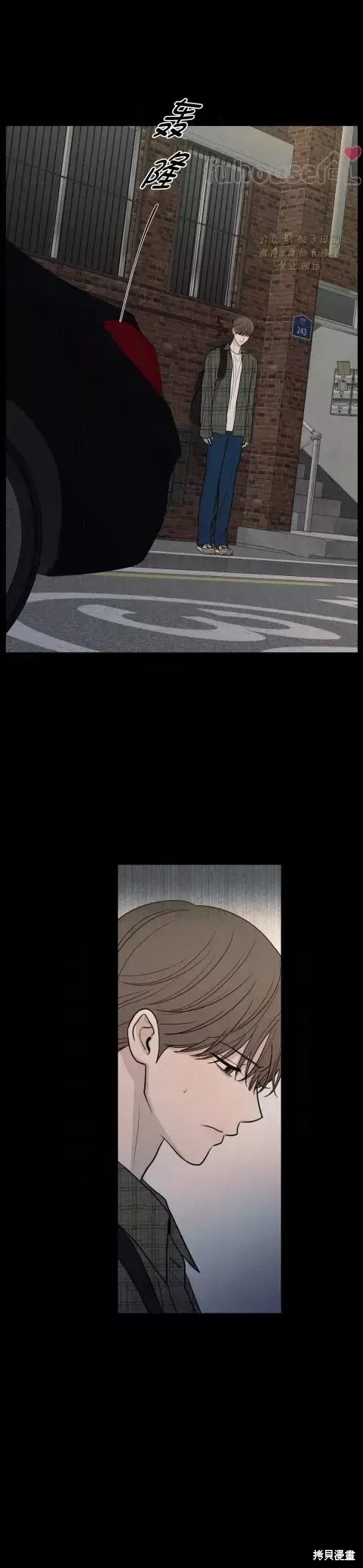 第70话 第14页