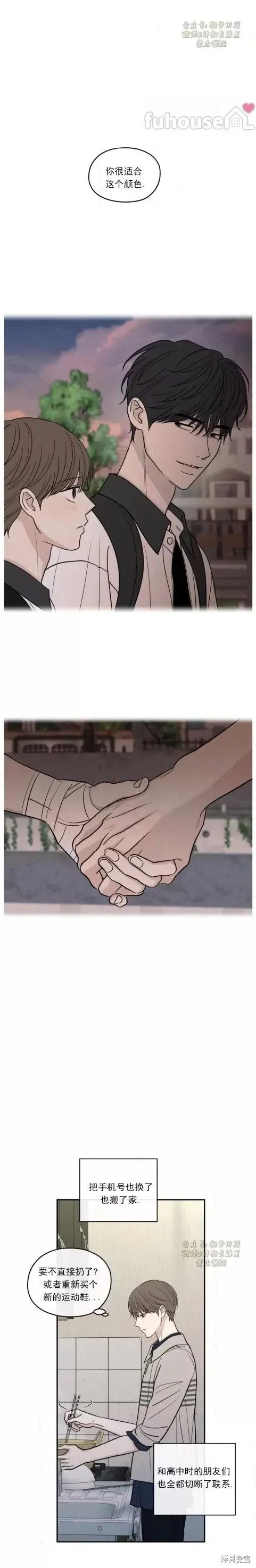 第70话 第19页