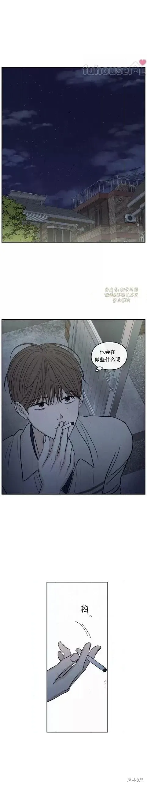 第70话 第23页