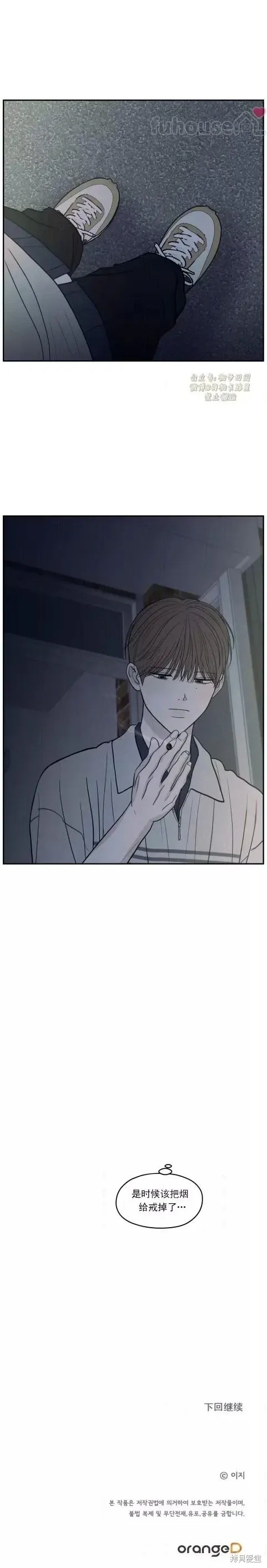 第70话 第24页