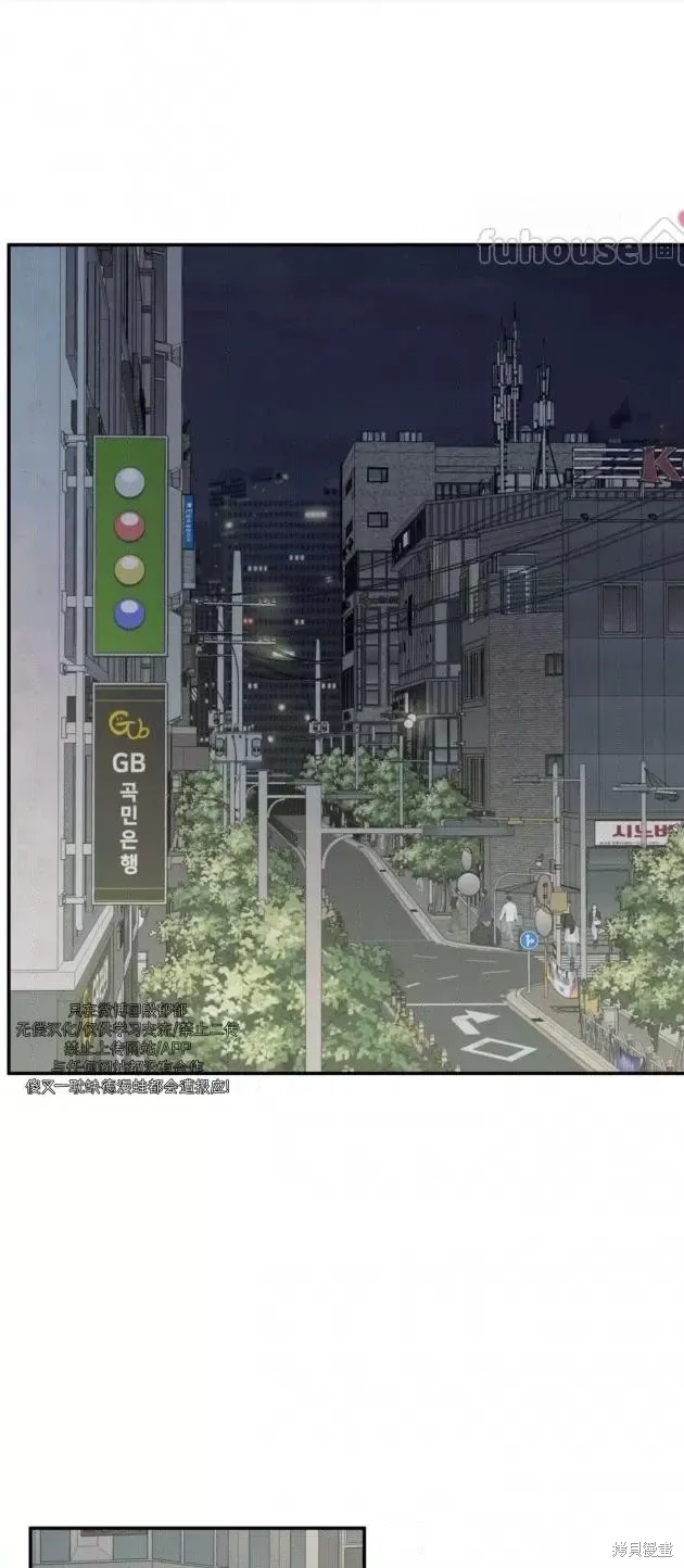 第71话 第1页