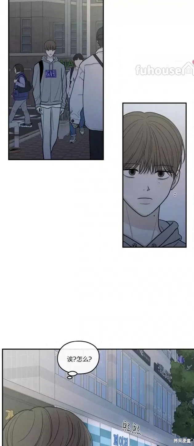 第71话 第2页