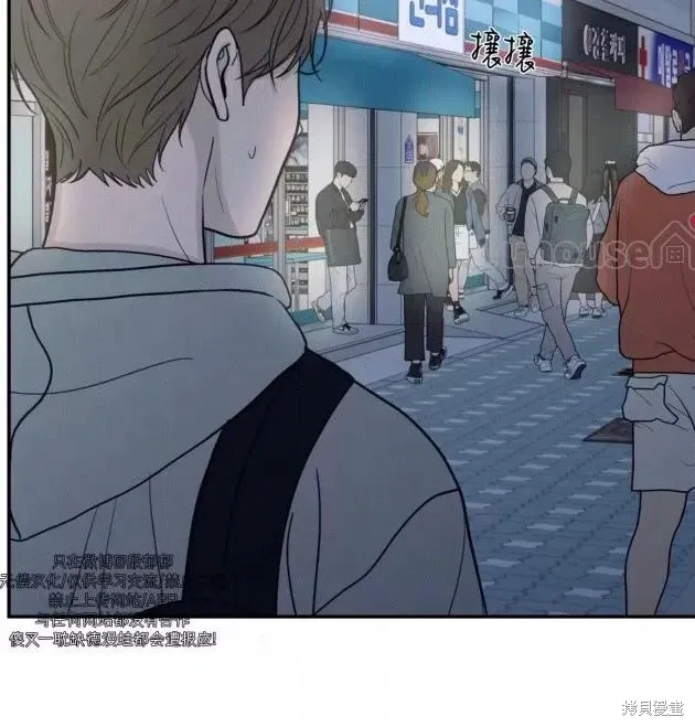 第71话 第3页