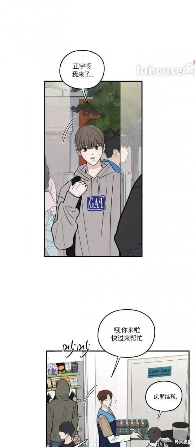 第71话 第4页