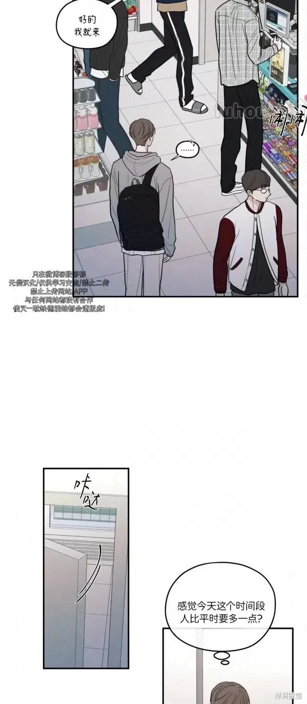 第71话 第5页