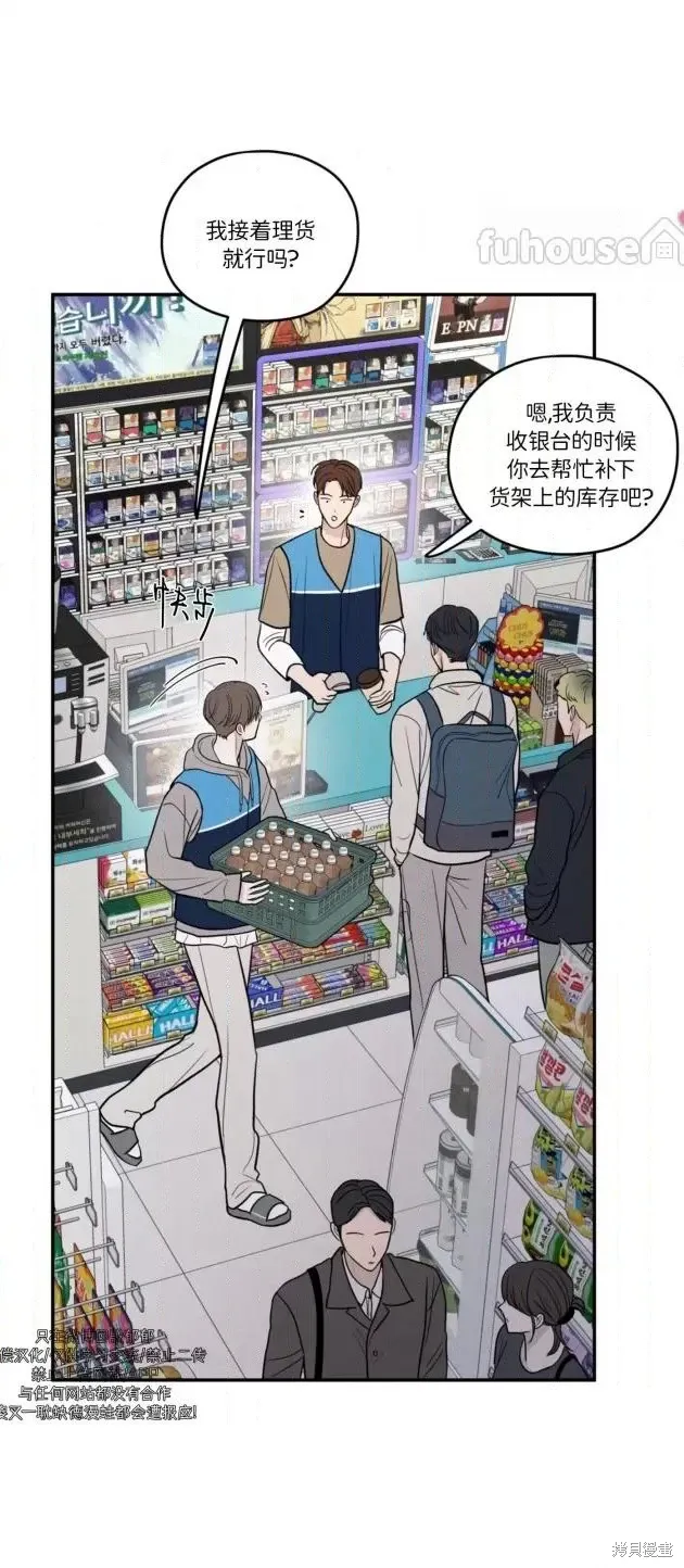第71话 第7页