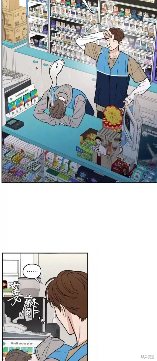 第71话 第14页