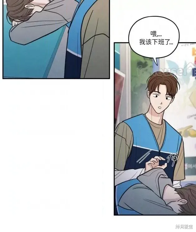 第71话 第15页