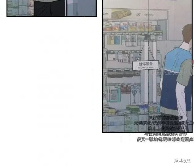 第71话 第18页