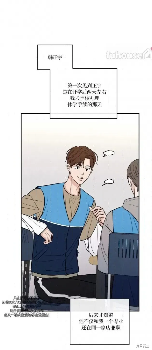第71话 第23页