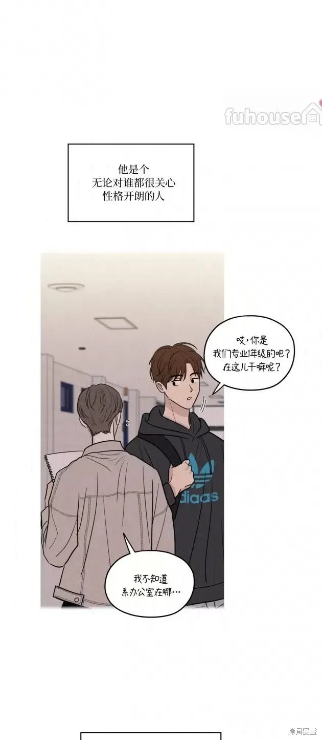 第71话 第24页