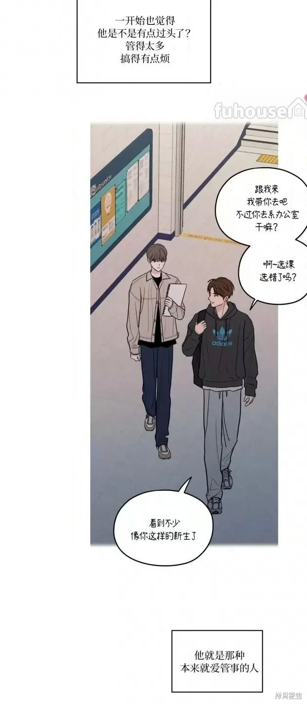 第71话 第25页