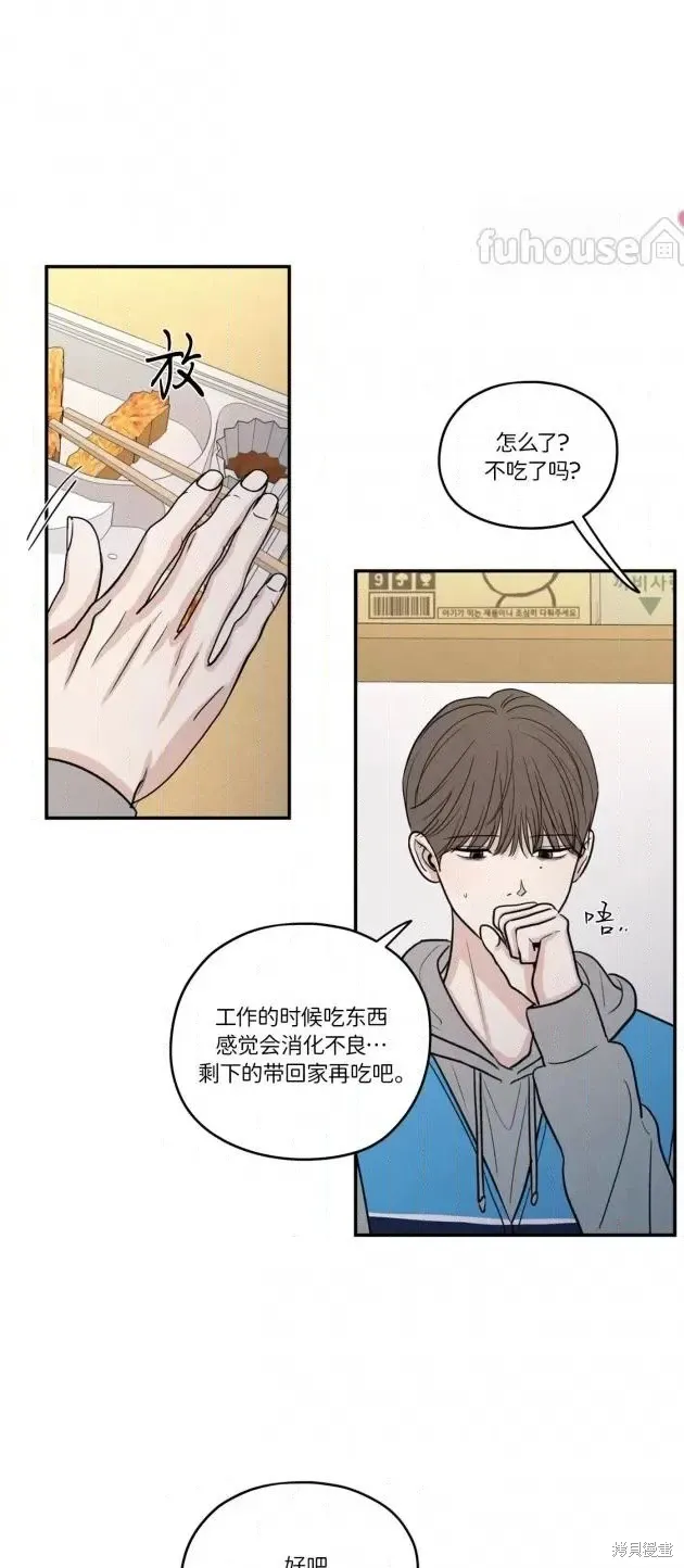 第71话 第27页