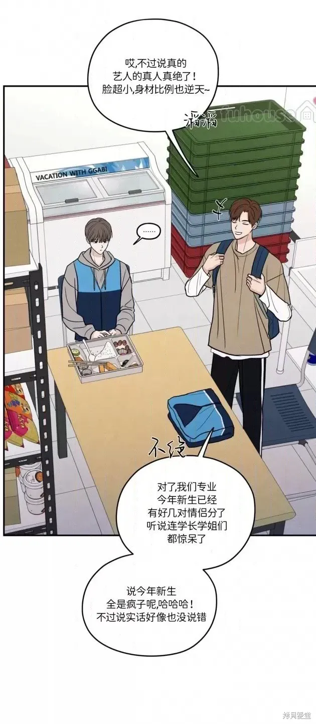 第71话 第30页