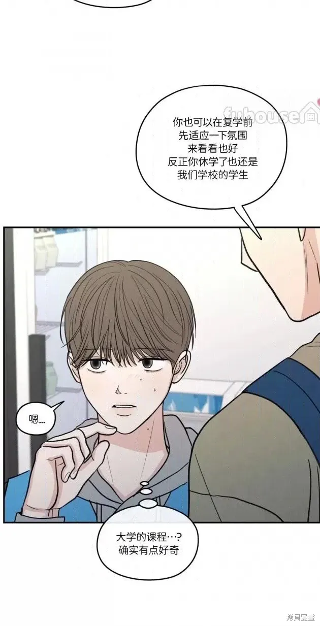 第71话 第34页