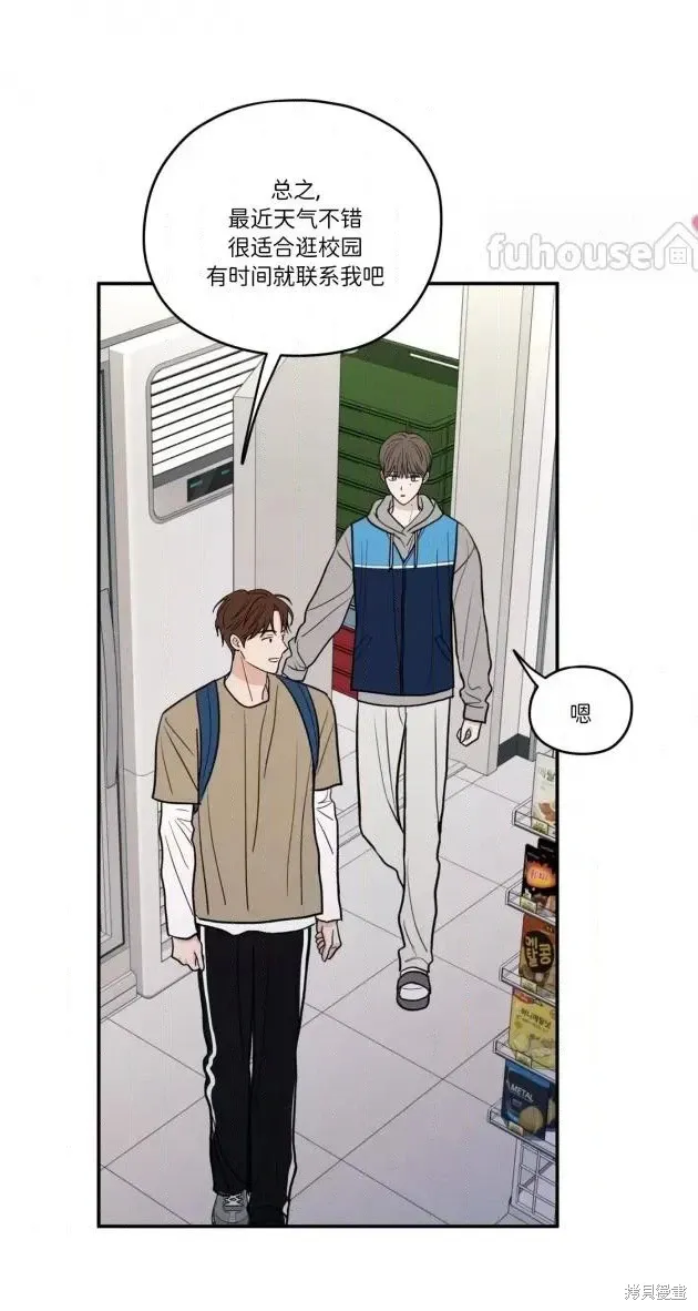 第71话 第36页