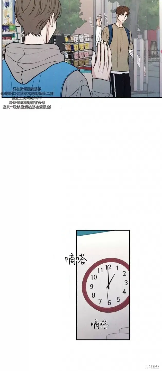 第71话 第38页