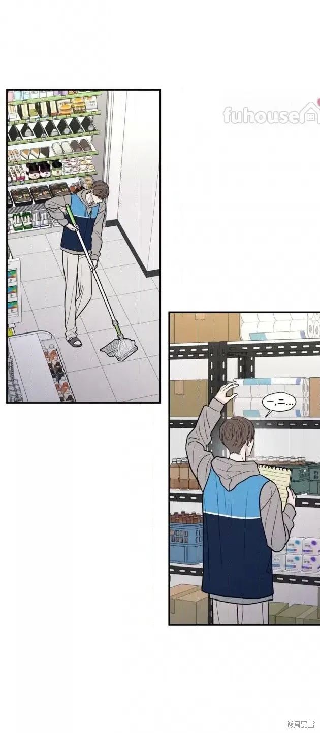 第71话 第39页